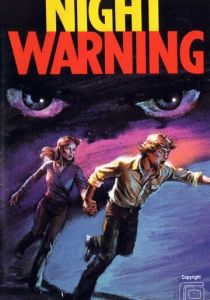 Ночное предупреждение 1981