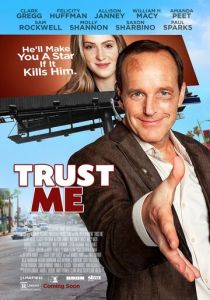 Доверься мне 2013