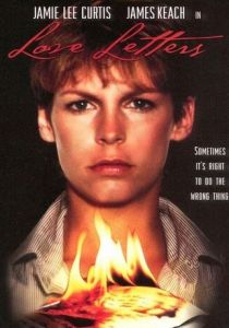 Любовные письма 1983