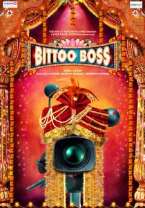 Настоящий профи 2012