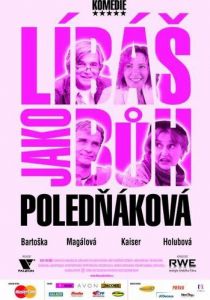 Ты целуешься как бог 2009