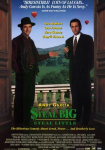 Один из двух 1995