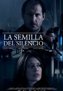 Зерно тишины 2015