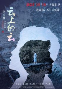 Ностальгия 2024