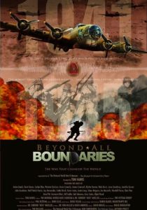 Вне границ 2009