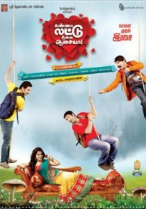 Kanna Laddu Thinna Aasaiya 2013