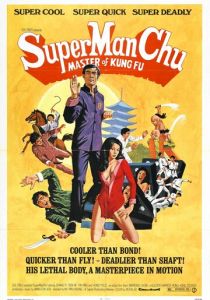 Супер Ман Чу 1973