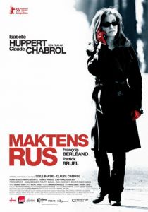 Комедия власти 2005