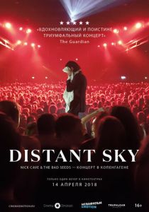 Distant Sky: Nick Cave & The Bad Seeds - Концерт в Копенгагене 2018