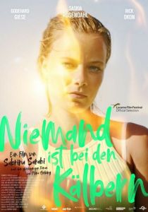 Кто присмотрит за телятами? 2021