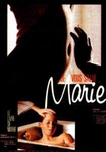 Хвала тебе, Мария 1984