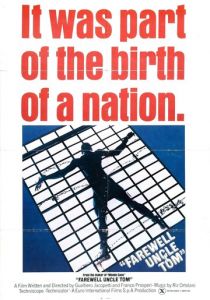 Прощай, дядя Том 1971