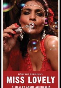 Мисс Красотка 2012