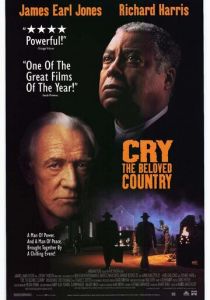 Два цвета времени 1995