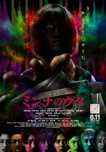 Песенка для всех 2023