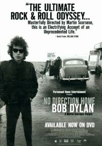 Нет пути назад: Боб Дилан 2005