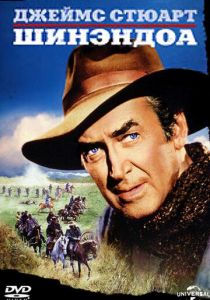 Шинэндоа 1965