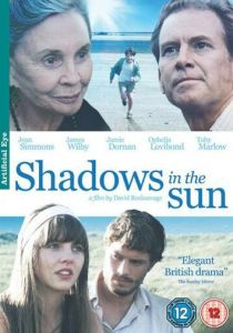 Тени на Солнце 2009