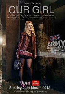 Наша девочка 2013