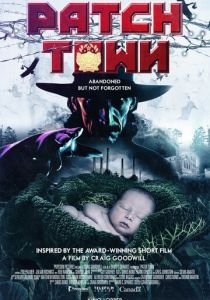 Лоскутный город 2014