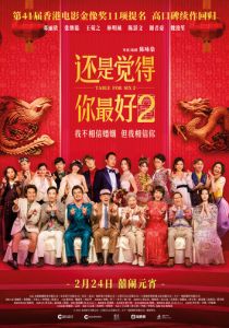 Стол для шестерых 2 2024