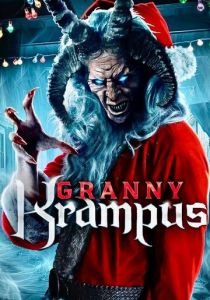Бабуля Крампус 2024