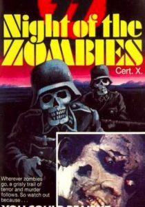 Ночь зомби 1981