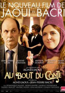 В конце сказки 2013