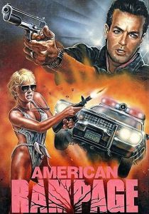 Американская ярость 1989