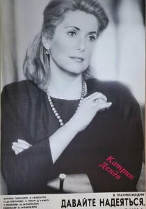 Давайте надеяться, что будет девочка 1985