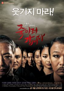 Будь моим гостем 2009