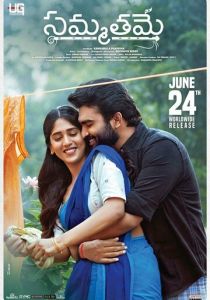 Почти идеальная 2022