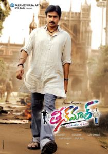 Праздник любви 2011