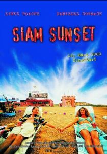 Закат в Сиаме 1999