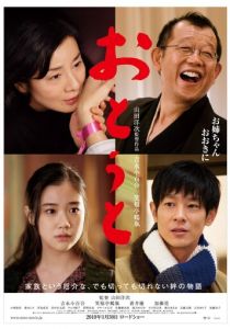 Младший брат 2010