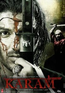 Судьба в твоих руках 2005