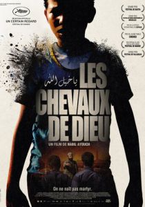 Кони Бога 2012