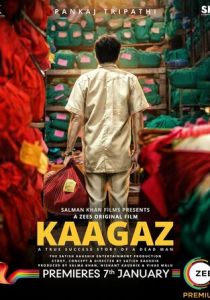 Документ 2021