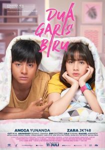 Две синие полоски 2019