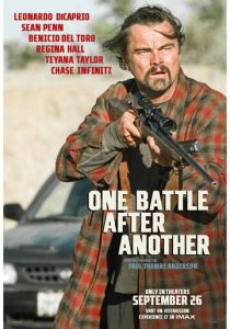 Битва за битвой 2025