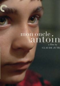 Мой дядя Антуан 1971