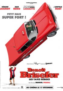 Красное такси 2014