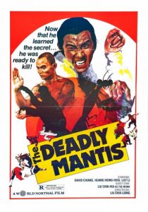 Шаолиньский богомол 1978