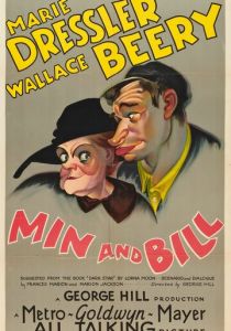 Мин и Билл 1930