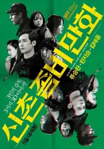 Безумный, печальный, плохой 2014