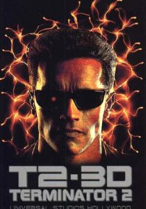 Терминатор 2 – 3D 1996