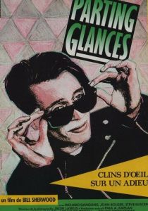 Прощальные взгляды 1986