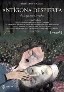 Пробудившейся Антигоны 2014