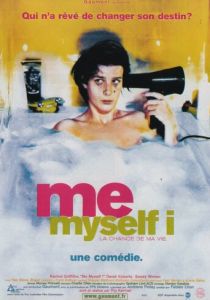 Я, опять я и снова я 1999