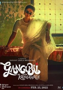 Гангубай Катавади 2022